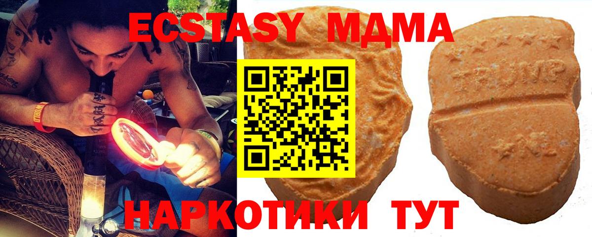 Экстази Philipp Plein Киров