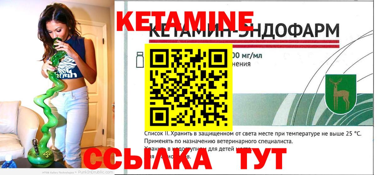 Киров  блэк спрут рабочий сайт  Кетамин ketamine  Вход с VPN  Кетамин ketamine 
