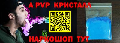 кокс Берёзовский