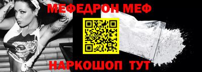 ALPHA-PVP Гуково