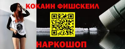 мефедрон Бийск