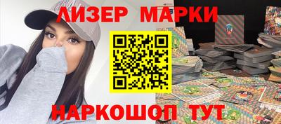 мефедрон Бийск