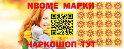 мефедрон Бийск