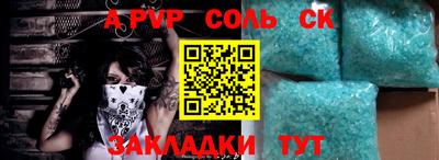 кокс Берёзовский
