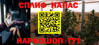 мефедрон Бийск