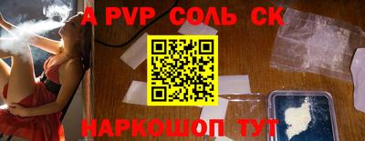 мефедрон Бийск