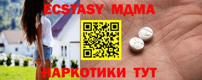 jwh Беслан