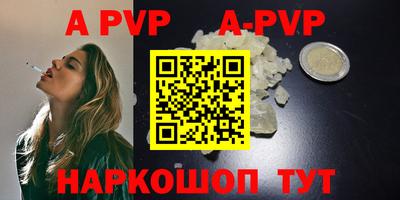 мефедрон Бийск