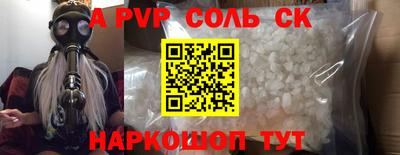 мефедрон Бийск