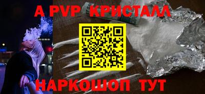 jwh Беслан