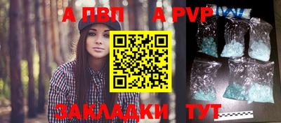 мефедрон Бийск