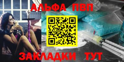 jwh Беслан