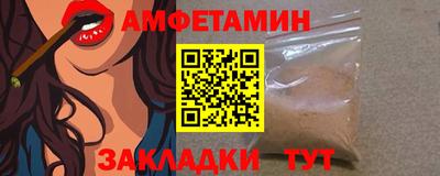 jwh Беслан