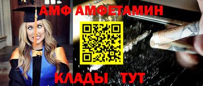 jwh Беслан