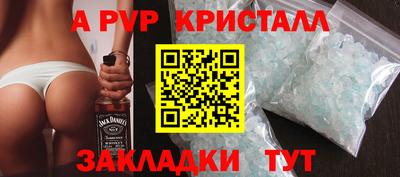 кокс Берёзовский