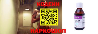 кокс Берёзовский