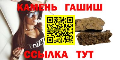 jwh Беслан