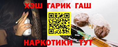 мефедрон Бийск