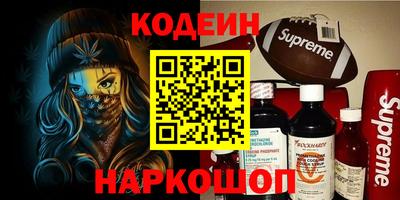 кокс Берёзовский