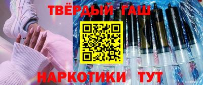 мефедрон Бийск