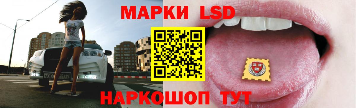 ЛСД экстази кислота Киров