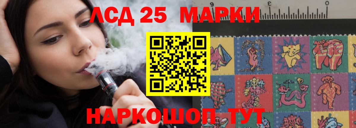 Киров  LSD-25 экстази кислота  ЛСД экстази ecstasy  ЛСД экстази  Вход с VPN 