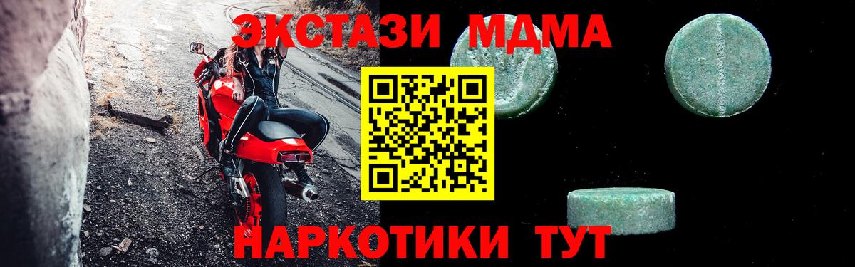 MDMA VHQ  Вход с VPN  МДМА crystal  Киров 