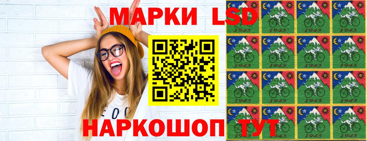 Киров  Марки N-bome 1,5мг  Вход с VPN 